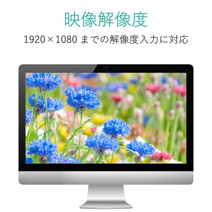 ﾀﾞｳﾝｽｷｬﾝｺﾝﾊﾞｰﾀｰ HDMI‐RCA HDMI1.4