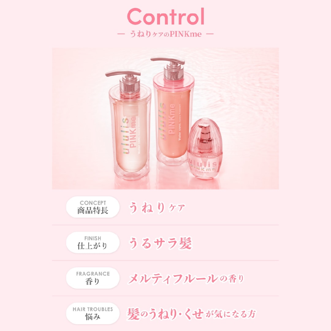 Qoo10] ululis つめかえ4点 セット 選べる4種類 モイ