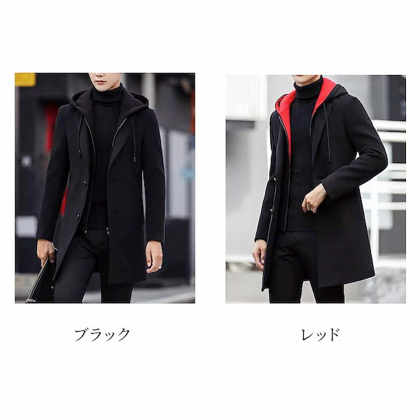 Qoo10] チェスターコート メンズ フード付きコー