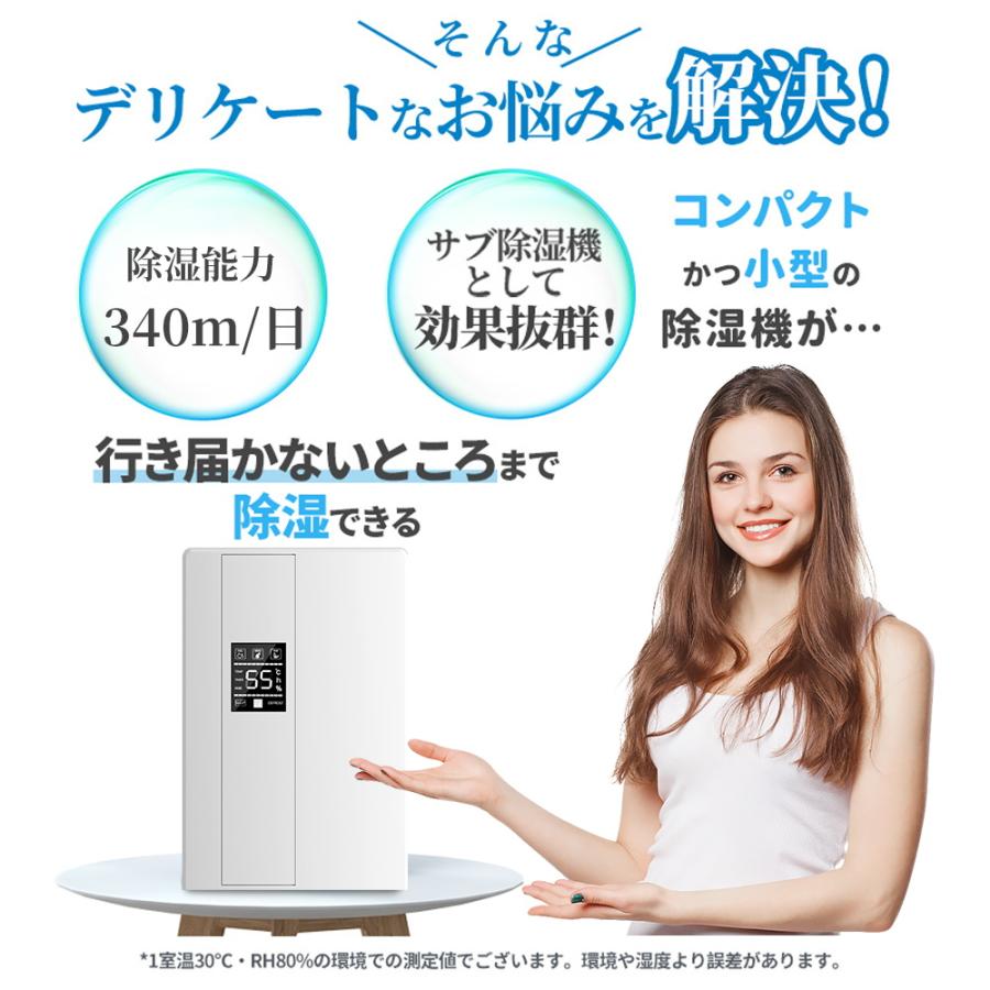 【短納期】 除湿機 衣類乾燥 コンプレッサー 空気清浄機 除湿器 小型 乾燥器 強力 電気代 省エネ 静音 消臭 結露対策 湿気取り 部屋干し 家庭用 梅雨 安い 2025 湿気対策 【短納期】 除湿機 衣類乾燥 コンプレッサー 空気清浄機 除湿器 小型 乾燥器 強力 電気代 省エネ 静音 消臭 結露対策 湿気取り 部屋干し 家庭用 梅雨 安い 2025 湿気対策