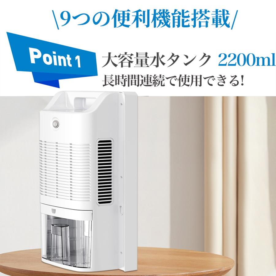 【短納期】 除湿機 衣類乾燥 コンプレッサー 空気清浄機 除湿器 小型 乾燥器 強力 電気代 省エネ 静音 消臭 結露対策 湿気取り 部屋干し 家庭用 梅雨 安い 2025 湿気対策 【短納期】 除湿機 衣類乾燥 コンプレッサー 空気清浄機 除湿器 小型 乾燥器 強力 電気代 省エネ 静音 消臭 結露対策 湿気取り 部屋干し 家庭用 梅雨 安い 2025 湿気対策