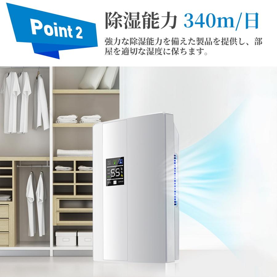 【短納期】 除湿機 衣類乾燥 コンプレッサー 空気清浄機 除湿器 小型 乾燥器 強力 電気代 省エネ 静音 消臭 結露対策 湿気取り 部屋干し 家庭用 梅雨 安い 2025 湿気対策 【短納期】 除湿機 衣類乾燥 コンプレッサー 空気清浄機 除湿器 小型 乾燥器 強力 電気代 省エネ 静音 消臭 結露対策 湿気取り 部屋干し 家庭用 梅雨 安い 2025 湿気対策