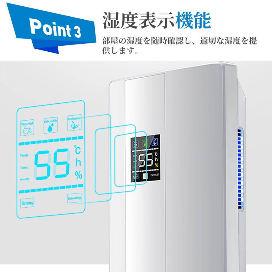 【短納期】 除湿機 衣類乾燥 コンプレッサー 空気清浄機 除湿器 小型 乾燥器 強力 電気代 省エネ 静音 消臭 結露対策 湿気取り 部屋干し 家庭用 梅雨 安い 2025 湿気対策 【短納期】 除湿機 衣類乾燥 コンプレッサー 空気清浄機 除湿器 小型 乾燥器 強力 電気代 省エネ 静音 消臭 結露対策 湿気取り 部屋干し 家庭用 梅雨 安い 2025 湿気対策