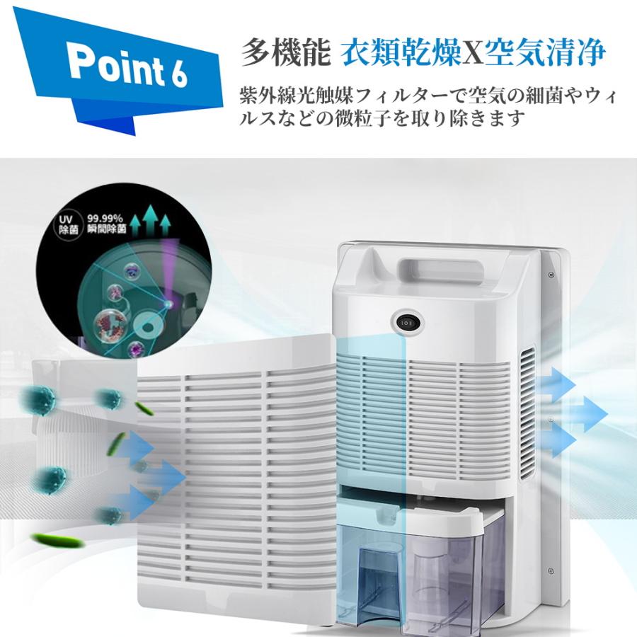 【短納期】 除湿機 衣類乾燥 コンプレッサー 空気清浄機 除湿器 小型 乾燥器 強力 電気代 省エネ 静音 消臭 結露対策 湿気取り 部屋干し 家庭用 梅雨 安い 2025 湿気対策 【短納期】 除湿機 衣類乾燥 コンプレッサー 空気清浄機 除湿器 小型 乾燥器 強力 電気代 省エネ 静音 消臭 結露対策 湿気取り 部屋干し 家庭用 梅雨 安い 2025 湿気対策