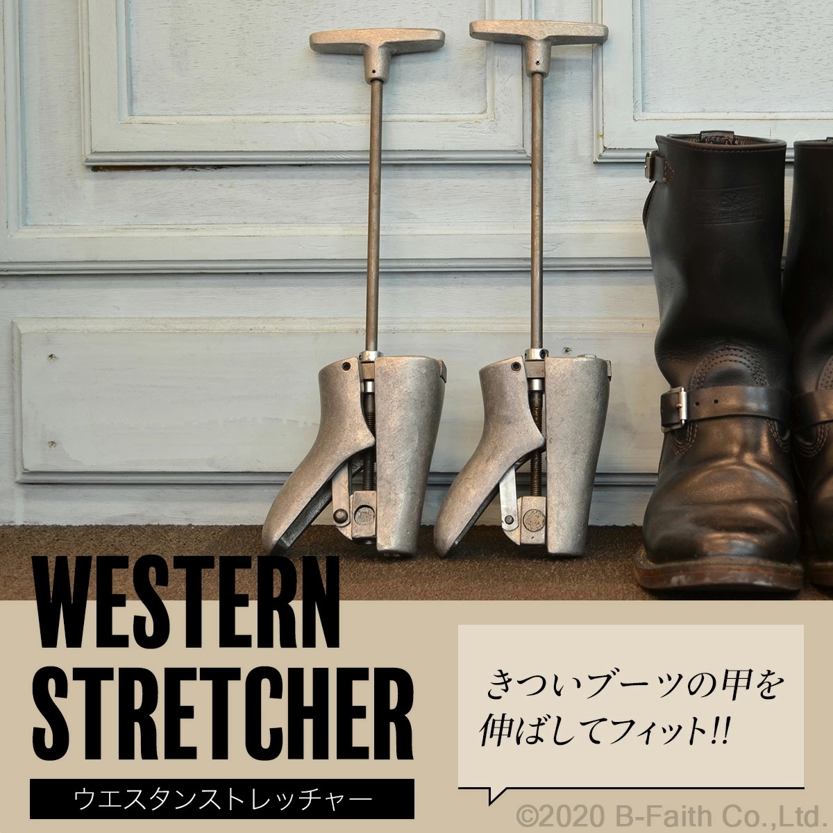 ウエスタンストレッチャー 単品 1個 甲部分専用 革伸ばし 革靴 ブーツ 甲高 甲伸ばし シューズス ウエスタンストレッチャー 単品 1個 甲部分専用 革伸ばし 革靴 ブーツ 甲高 甲伸ばし シューズス