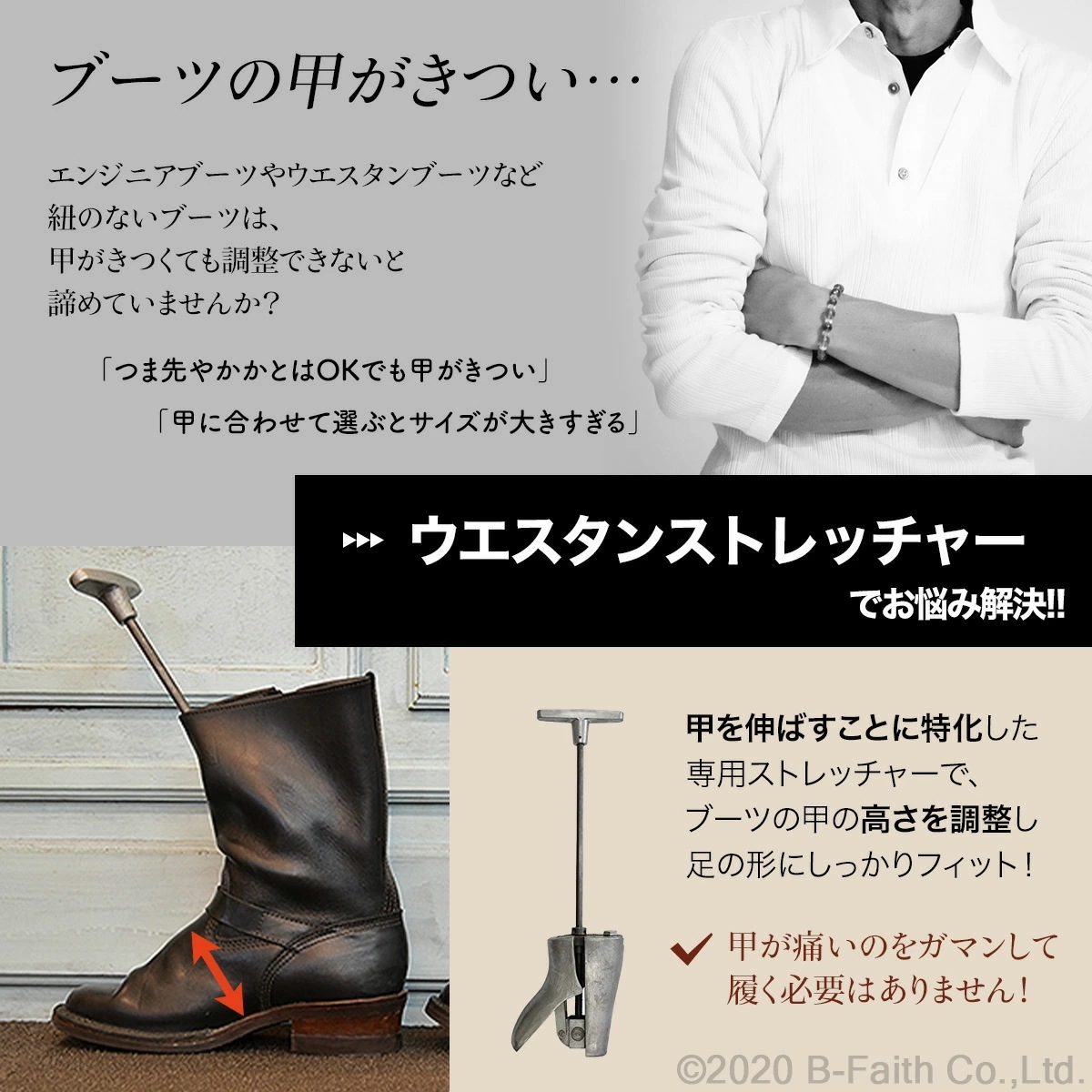 ウエスタンストレッチャー 単品 1個 甲部分専用 革伸ばし 革靴 ブーツ 甲高 甲伸ばし シューズス ウエスタンストレッチャー 単品 1個 甲部分専用 革伸ばし 革靴 ブーツ 甲高 甲伸ばし シューズス