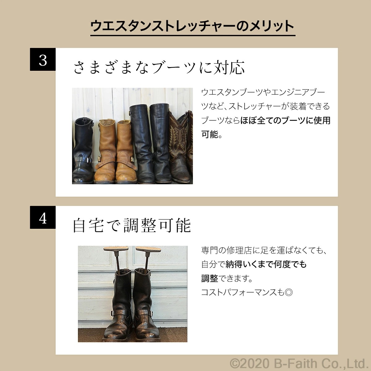 ウエスタンストレッチャー 単品 1個 甲部分専用 革伸ばし 革靴 ブーツ 甲高 甲伸ばし シューズス ウエスタンストレッチャー 単品 1個 甲部分専用 革伸ばし 革靴 ブーツ 甲高 甲伸ばし シューズス