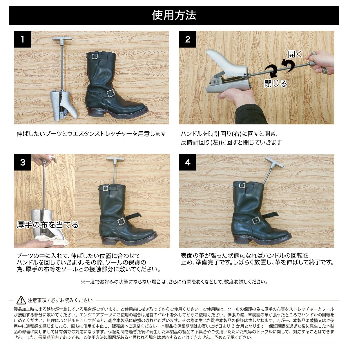 ウエスタンストレッチャー 単品 1個 甲部分専用 革伸ばし 革靴 ブーツ 甲高 甲伸ばし シューズス ウエスタンストレッチャー 単品 1個 甲部分専用 革伸ばし 革靴 ブーツ 甲高 甲伸ばし シューズス