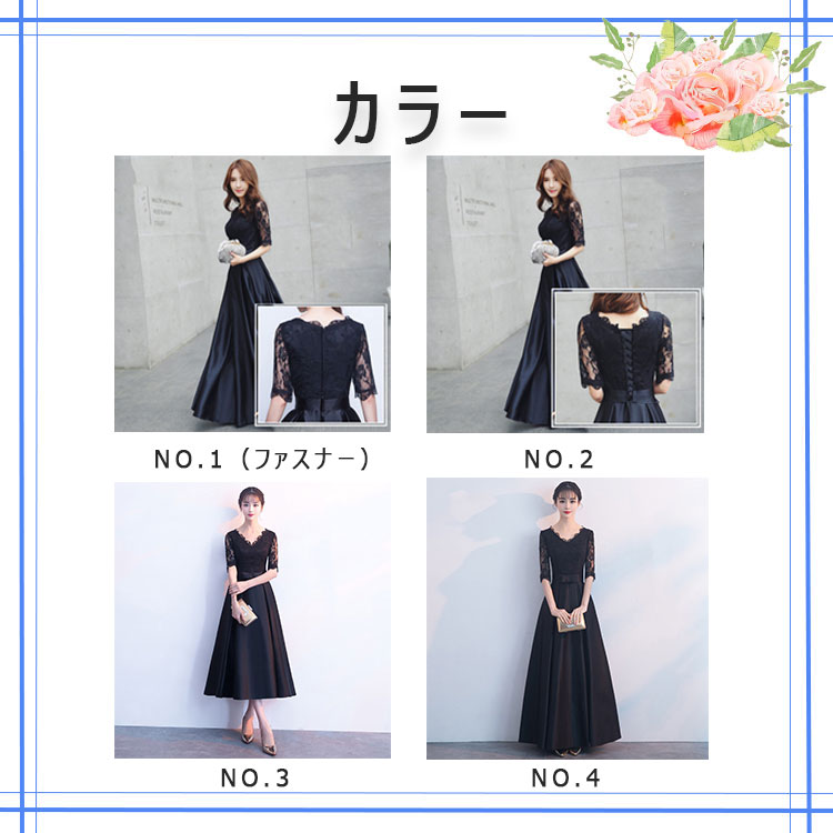 フォーマルドレス レディース 結婚式 ドレスワンピースフォーマルワンピース パーティードレス 高級感 優雅さ ゴージャス エレガント 服装 紐バック　披露宴　発表会 豪華 weddingdress