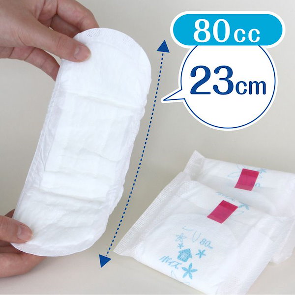 Qoo10] ポイズ 【人気商品】【3個セット】吸水ナプキン