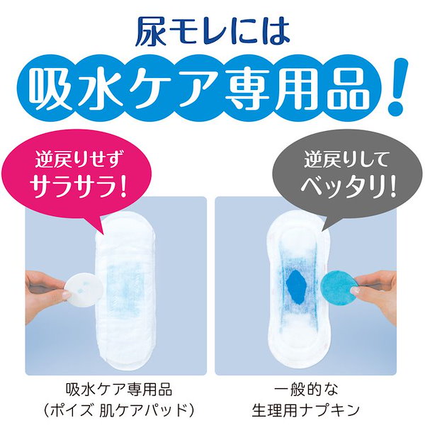 Qoo10] ポイズ 【8-14営業日以内発送】【3個セット】