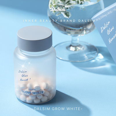 Qoo10] ダルシム 年末SALE中！【飲む白玉美容サプリ】高 : 美容サポート