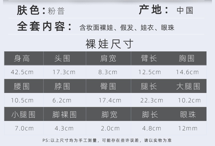 球体関節人形 Yaye1/4芽野エレガンスバレリーナプレミアムスタイリング現物関節人形 BJDドール 球体関節人形 Yaye1/4芽野エレガンスバレリーナプレミアムスタイリング現物関節人形 BJDドール