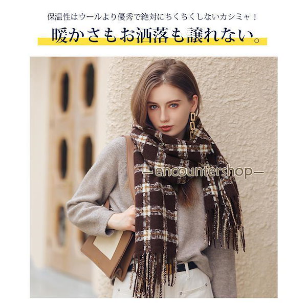 Qoo10] 膝掛け ストール マフラー 肩掛け 秋新