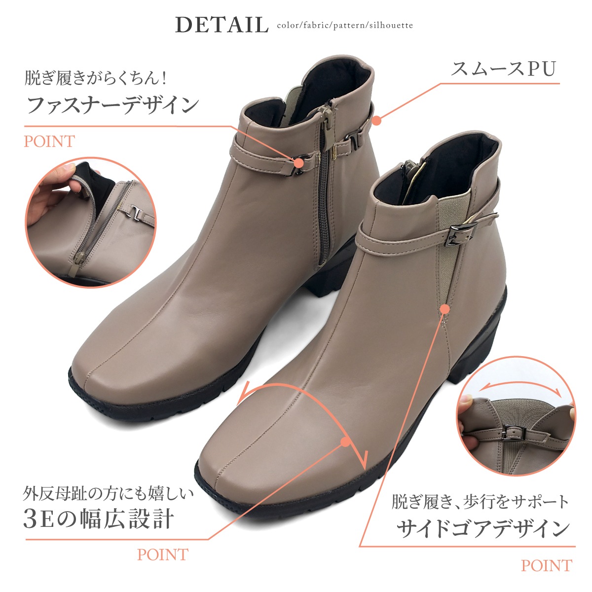 REFRESH WALK[リフレッシュウォーク] ショートブーツ ブーティ レディース スムース サイドファスナー カラーコンビ 3E 幅広設計 防水 滑りにくい 防滑 TERAX テラックス 抗菌