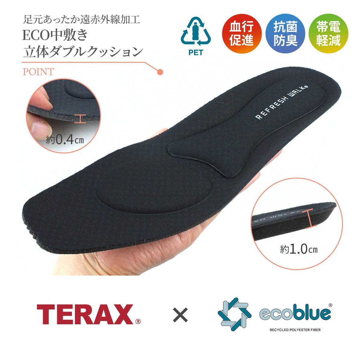 REFRESH WALK[リフレッシュウォーク] ショートブーツ ブーティ レディース スムース サイドファスナー カラーコンビ 3E 幅広設計 防水 滑りにくい 防滑 TERAX テラックス 抗菌