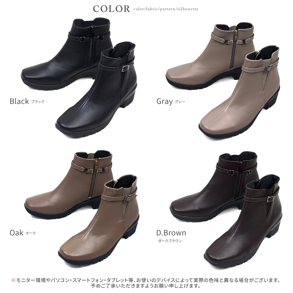 REFRESH WALK[リフレッシュウォーク] ショートブーツ ブーティ レディース スムース サイドファスナー カラーコンビ 3E 幅広設計 防水 滑りにくい 防滑 TERAX テラックス 抗菌