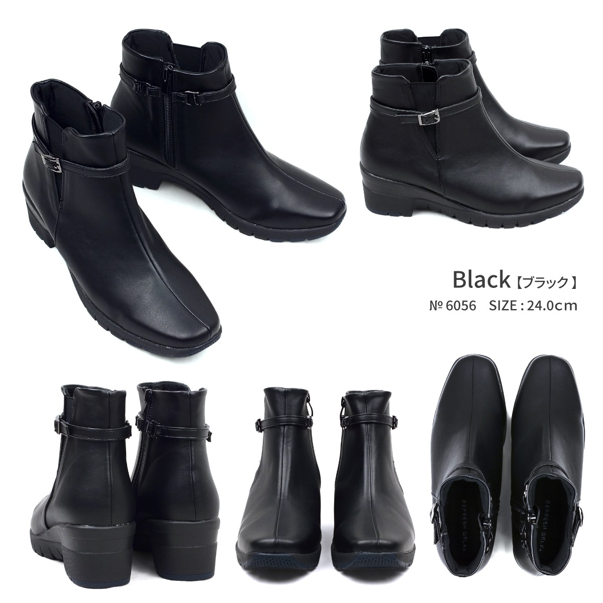 REFRESH WALK[リフレッシュウォーク] ショートブーツ ブーティ レディース スムース サイドファスナー カラーコンビ 3E 幅広設計 防水 滑りにくい 防滑 TERAX テラックス 抗菌