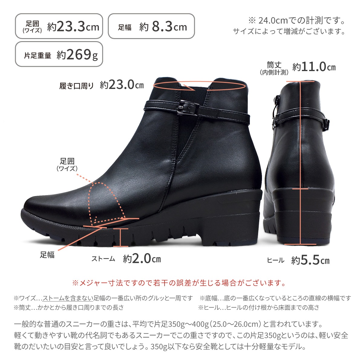 REFRESH WALK[リフレッシュウォーク] ショートブーツ ブーティ レディース スムース サイドファスナー カラーコンビ 3E 幅広設計 防水 滑りにくい 防滑 TERAX テラックス 抗菌