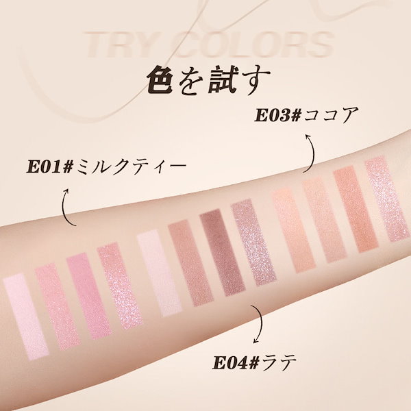 Qoo10] UNYOKE アイシャドウ かわいい ハ