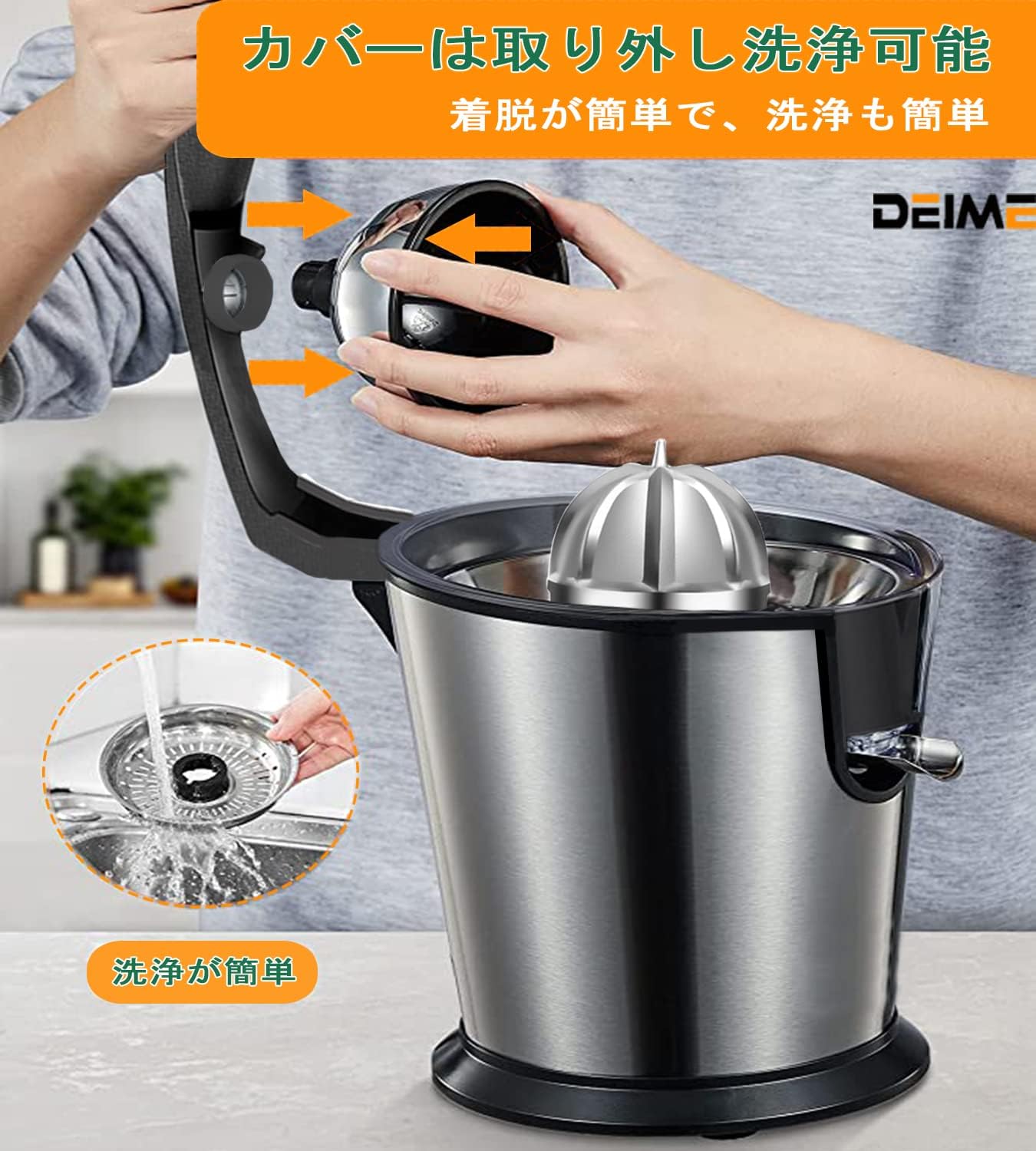 ステンレススチール シトラスジューサー ジュース絞り器 電動オレンジジュー 圧力活性化電動ジューサー スロージューサー 110V PSE認証済 日本語の取扱説明書 ステンレススチール シトラスジューサー ジュース絞り器 電動オレンジジュー 圧力活性化電動ジューサー スロージューサー 110V PSE認証済 日本語の取扱説明書