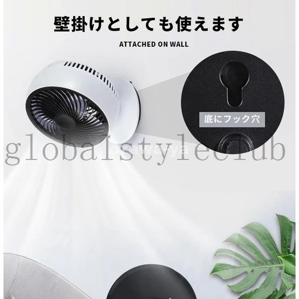 サーキュレーター静音首振り扇風機おしゃれDCモーター卓上壁掛け換気コンパクトUSB充電省エネ空気循環部屋干しメガ割