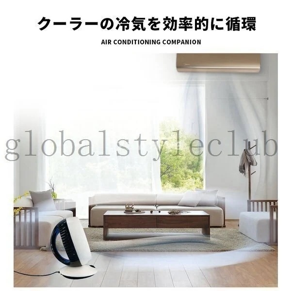 サーキュレーター静音首振り扇風機おしゃれDCモーター卓上壁掛け換気コンパクトUSB充電省エネ空気循環部屋干しメガ割