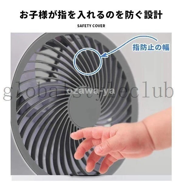 サーキュレーター静音首振り扇風機おしゃれDCモーター卓上壁掛け換気コンパクトUSB充電省エネ空気循環部屋干しメガ割