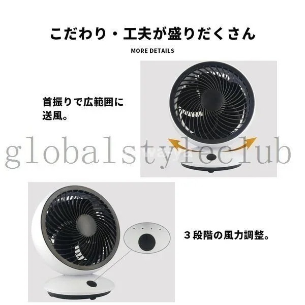 サーキュレーター静音首振り扇風機おしゃれDCモーター卓上壁掛け換気コンパクトUSB充電省エネ空気循環部屋干しメガ割
