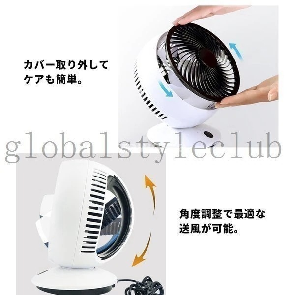 サーキュレーター静音首振り扇風機おしゃれDCモーター卓上壁掛け換気コンパクトUSB充電省エネ空気循環部屋干しメガ割