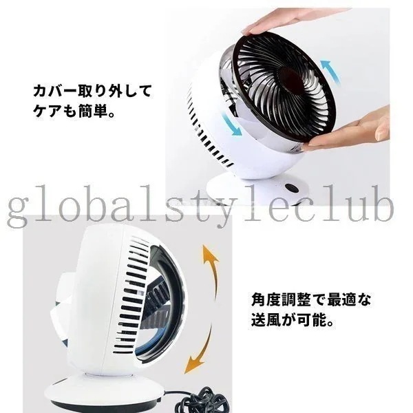 サーキュレーター静音首振り扇風機おしゃれDCモーター卓上壁掛け換気コンパクトUSB充電省エネ空気循環部屋干しメガ割