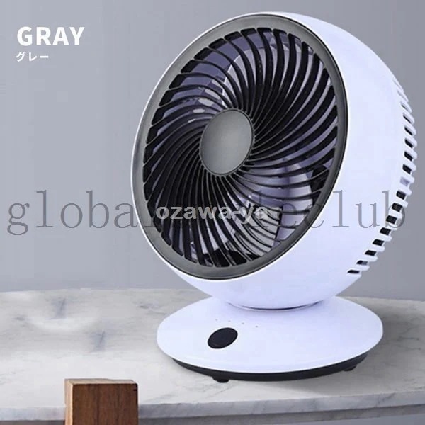 サーキュレーター静音首振り扇風機おしゃれDCモーター卓上壁掛け換気コンパクトUSB充電省エネ空気循環部屋干しメガ割