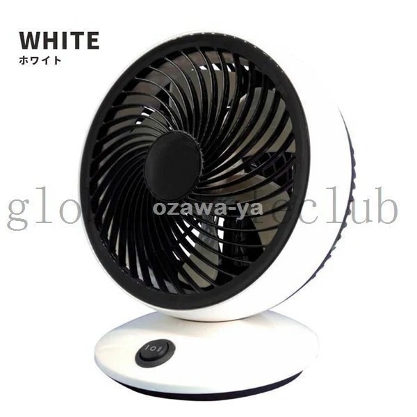 サーキュレーター静音首振り扇風機おしゃれDCモーター卓上壁掛け換気コンパクトUSB充電省エネ空気循環部屋干しメガ割
