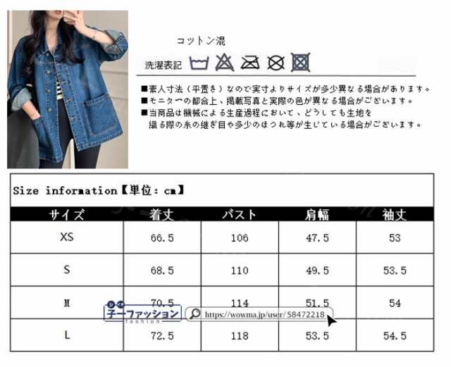デニムシャツ 長袖 夏新作 新作 レディース トップス シャツ トップス ウエスタンシャツ ジャケット 前開き アウター 無地 ゆったり ロング デニム コート春 秋 カジュアル シャツ おしゃれ_10