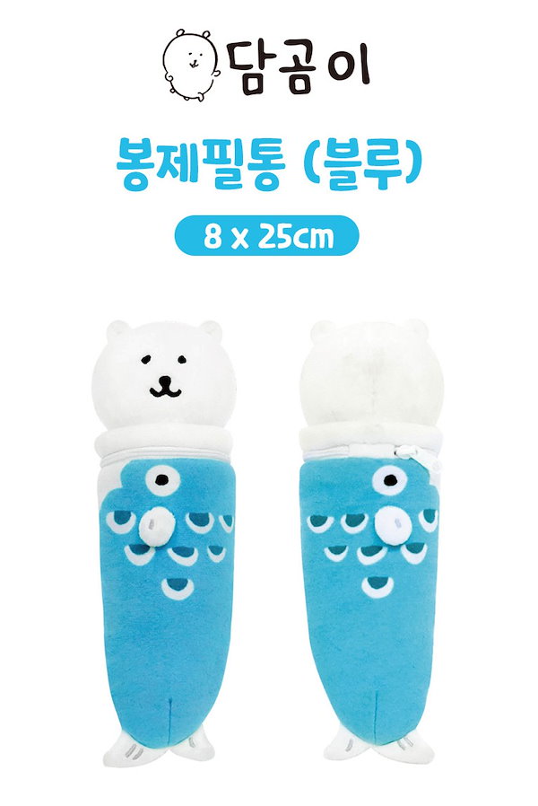 韓国限定 カラーなナガノのくま バニラ ブルーグレー クールグレー セット