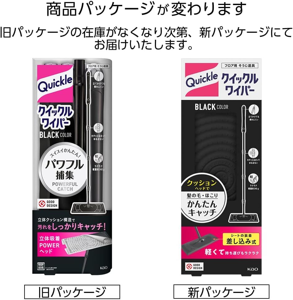 クイックルワイパー ブラックカラー 1個 + クイックルワイパー フロア用掃除道具 ドライシート 40枚入 2個セット + Kunutonnオリジナルロゴ入りおまけ付 クイックルワイパー ブラックカラー 1個 + クイックルワイパー フロア用掃除道具 ドライシート 40枚入 2個セット + Kunutonnオリジナルロゴ入りおまけ付