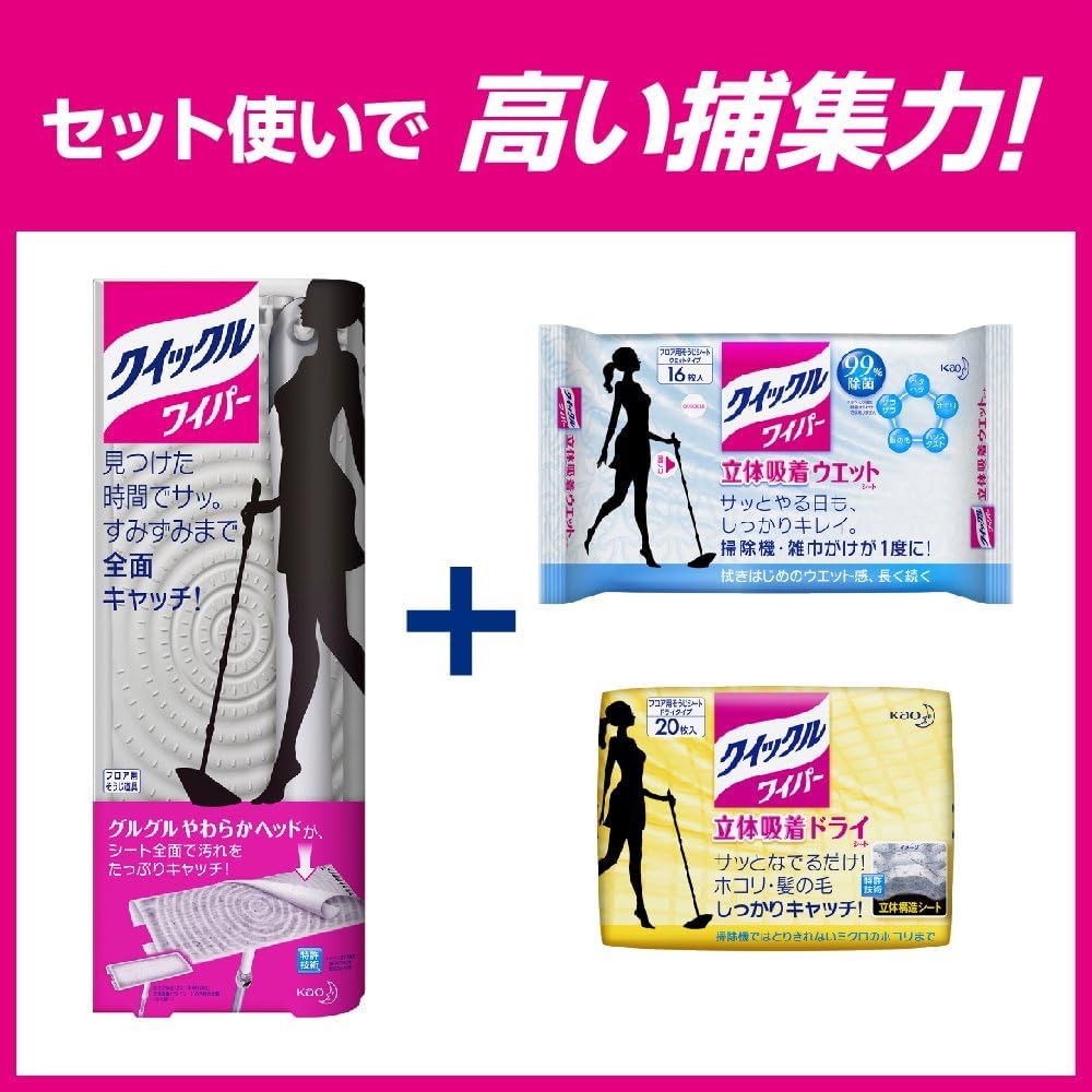 クイックルワイパー ブラックカラー 1個 + クイックルワイパー フロア用掃除道具 ドライシート 40枚入 2個セット + Kunutonnオリジナルロゴ入りおまけ付 クイックルワイパー ブラックカラー 1個 + クイックルワイパー フロア用掃除道具 ドライシート 40枚入 2個セット + Kunutonnオリジナルロゴ入りおまけ付