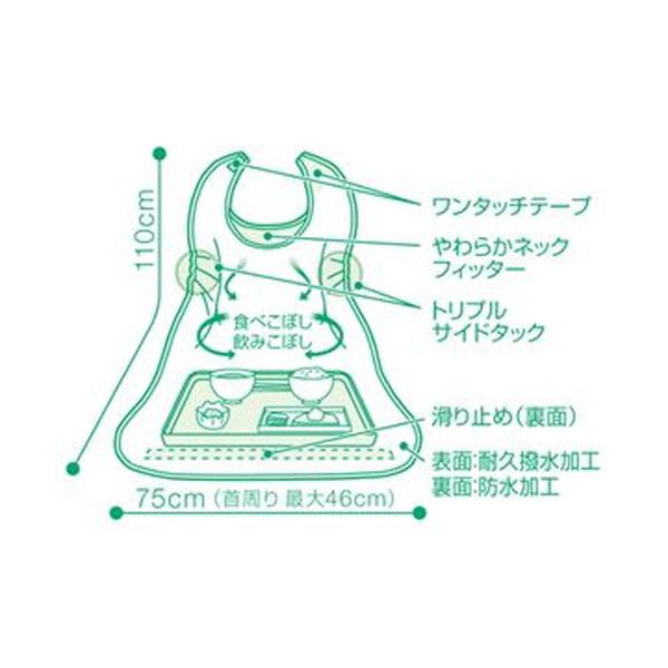 （まとめ）オオサキメディカル プラスハートこぼれにくい食事用エプロン サイドタック ベージュ 73747 1枚10セット