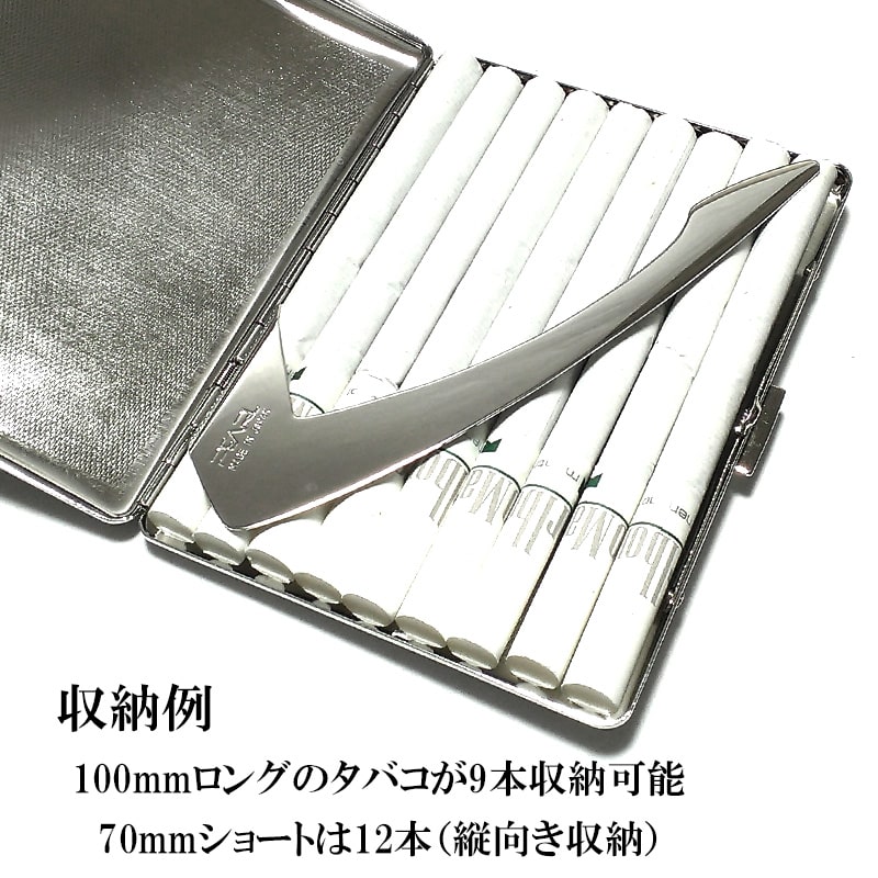シガレットケース レディース コスモス ロング 9本 スネーク パターン タバコケース シルバー 薄型 100mm/70mm対応 日本製 坪田パール ギフト プレゼント 真鍮 銀 メンズ 蛇柄 シガレットケース レディース コスモス ロング 9本 スネーク パターン タバコケース シルバー 薄型 100mm/70mm対応 日本製 坪田パール ギフト プレゼント 真鍮 銀 メンズ 蛇柄