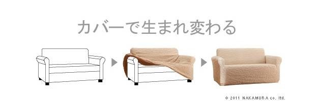 ソファーカバー 3人掛け マルチカバー ソファカバー 肘なし ストレッチ 伸びる 伸縮 洗える ジャガード織 花柄 スペイン製 三人掛け