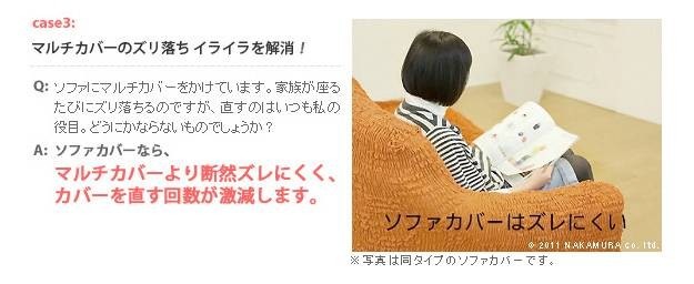 ソファーカバー 3人掛け マルチカバー ソファカバー 肘なし ストレッチ 伸びる 伸縮 洗える ジャガード織 花柄 スペイン製 三人掛け