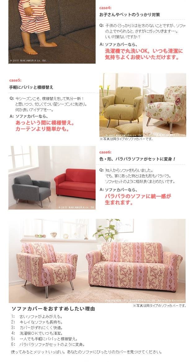 ソファーカバー 3人掛け マルチカバー ソファカバー 肘なし ストレッチ 伸びる 伸縮 洗える ジャガード織 花柄 スペイン製 三人掛け