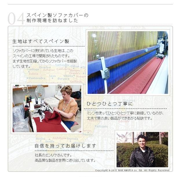 ソファーカバー 3人掛け マルチカバー ソファカバー 肘なし ストレッチ 伸びる 伸縮 洗える ジャガード織 花柄 スペイン製 三人掛け