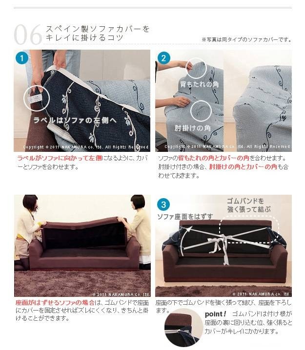 ソファーカバー 3人掛け マルチカバー ソファカバー 肘なし ストレッチ 伸びる 伸縮 洗える ジャガード織 花柄 スペイン製 三人掛け