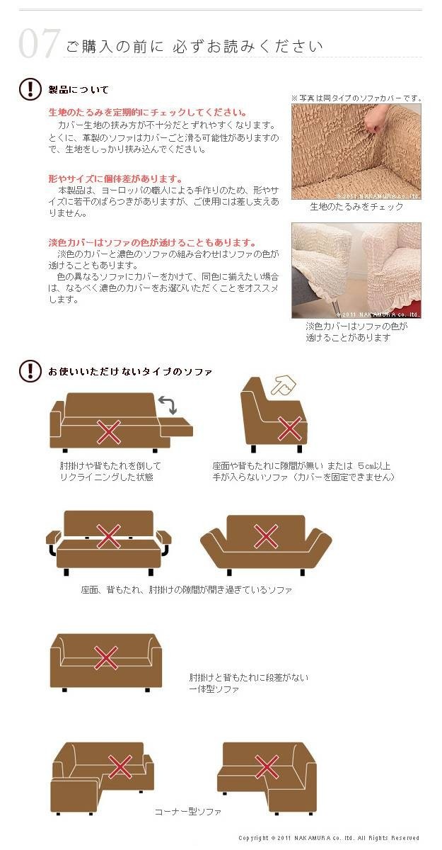 ソファーカバー 3人掛け マルチカバー ソファカバー 肘なし ストレッチ 伸びる 伸縮 洗える ジャガード織 花柄 スペイン製 三人掛け