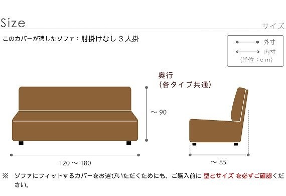ソファーカバー 3人掛け マルチカバー ソファカバー 肘なし ストレッチ 伸びる 伸縮 洗える ジャガード織 花柄 スペイン製 三人掛け