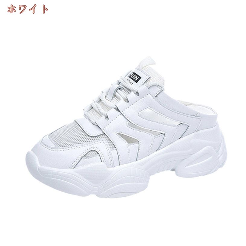 クーポン スリッポン スニーカー レディース 厚底 サンダル メッシュ ウェッジソール カカトなし 通気性 脱ぎ履き簡単 散歩 クロッグサンダル スニーカー 厚底フラット スリッパ式 ファッション 美 クーポン スリッポン スニーカー レディース 厚底 サンダル メッシュ ウェッジソール カカトなし 通気性 脱ぎ履き簡単 散歩 クロッグサンダル スニーカー 厚底フラット スリッパ式 ファッション 美