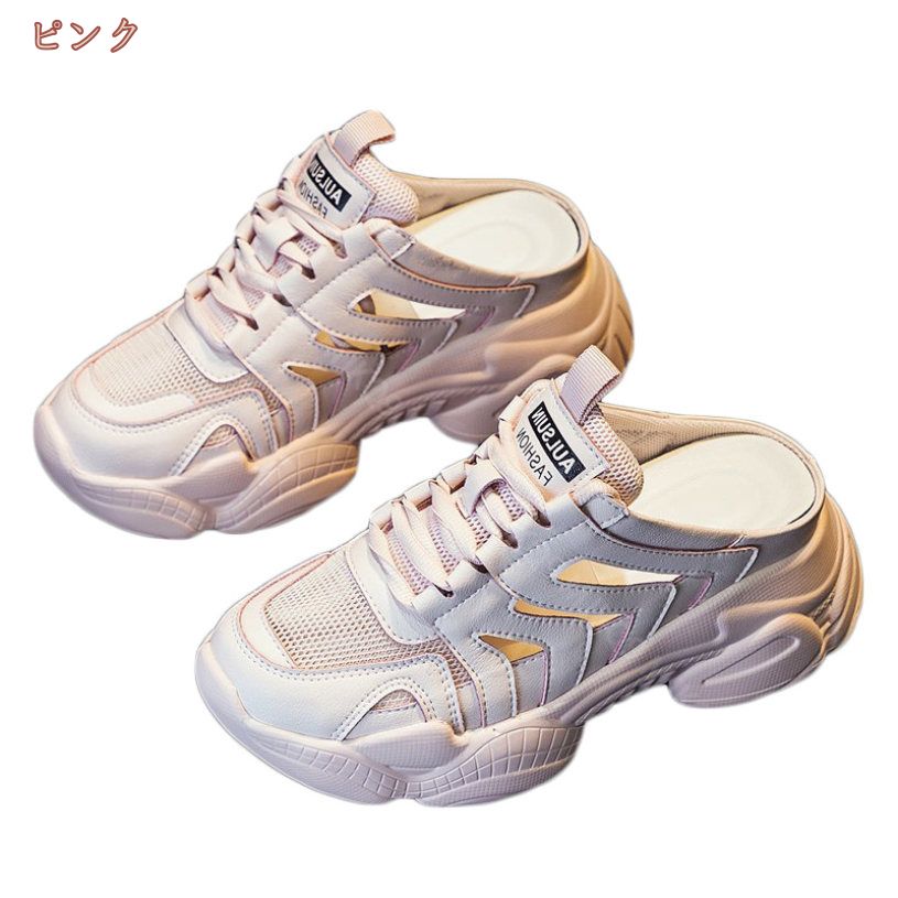 クーポン スリッポン スニーカー レディース 厚底 サンダル メッシュ ウェッジソール カカトなし 通気性 脱ぎ履き簡単 散歩 クロッグサンダル スニーカー 厚底フラット スリッパ式 ファッション 美 クーポン スリッポン スニーカー レディース 厚底 サンダル メッシュ ウェッジソール カカトなし 通気性 脱ぎ履き簡単 散歩 クロッグサンダル スニーカー 厚底フラット スリッパ式 ファッション 美
