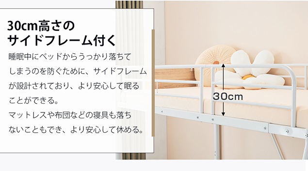 【国内出荷 - 3日配達】【新品】ホワイト ロフトベッド パイプベッド シングル 木 収納 北欧風 子供部屋 送料無料 スチール 耐震 ベッド SDG~90 【国内出荷 - 3日配達】【新品】ホワイト ロフトベッド パイプベッド シングル 木 収納 北欧風 子供部屋 送料無料 スチール 耐震 ベッド SDG~90