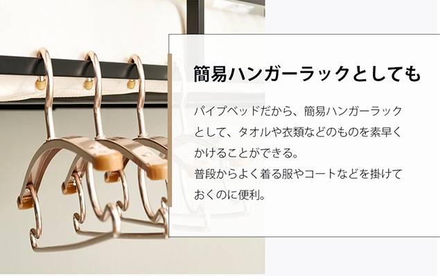 【国内出荷 - 3日配達】【新品】ホワイト ロフトベッド パイプベッド シングル 木 収納 北欧風 子供部屋 送料無料 スチール 耐震 ベッド SDG~90 【国内出荷 - 3日配達】【新品】ホワイト ロフトベッド パイプベッド シングル 木 収納 北欧風 子供部屋 送料無料 スチール 耐震 ベッド SDG~90